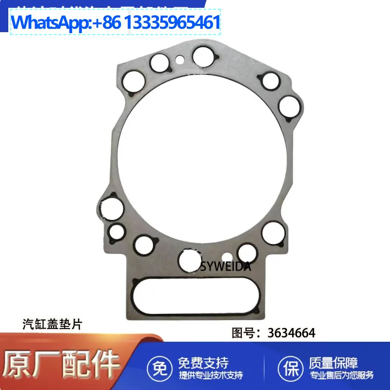 

2 шт. преимущественная поставка для деталей двигателя Chongqing Cummins K19 K50 K38, прокладка цилиндра 3634664