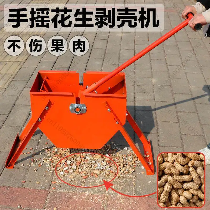 Hand crank peanut shelling machine peanut seed machine artifact peeling
