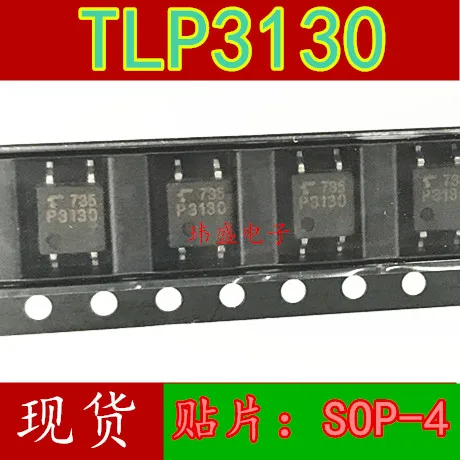 

5 pieces P3130 TLP3130 SOP-4 IC