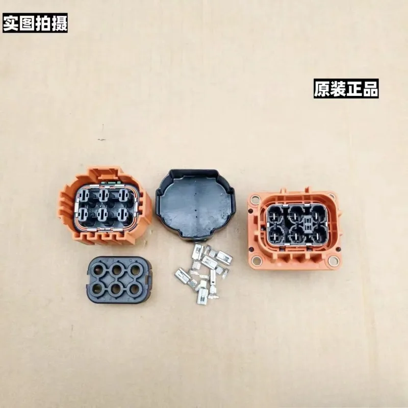 Plaza Optoelectronics New Energy 6-pin Connector Plug Socket EVH2-N6TK-A/EVH2D-N6ZJa-A