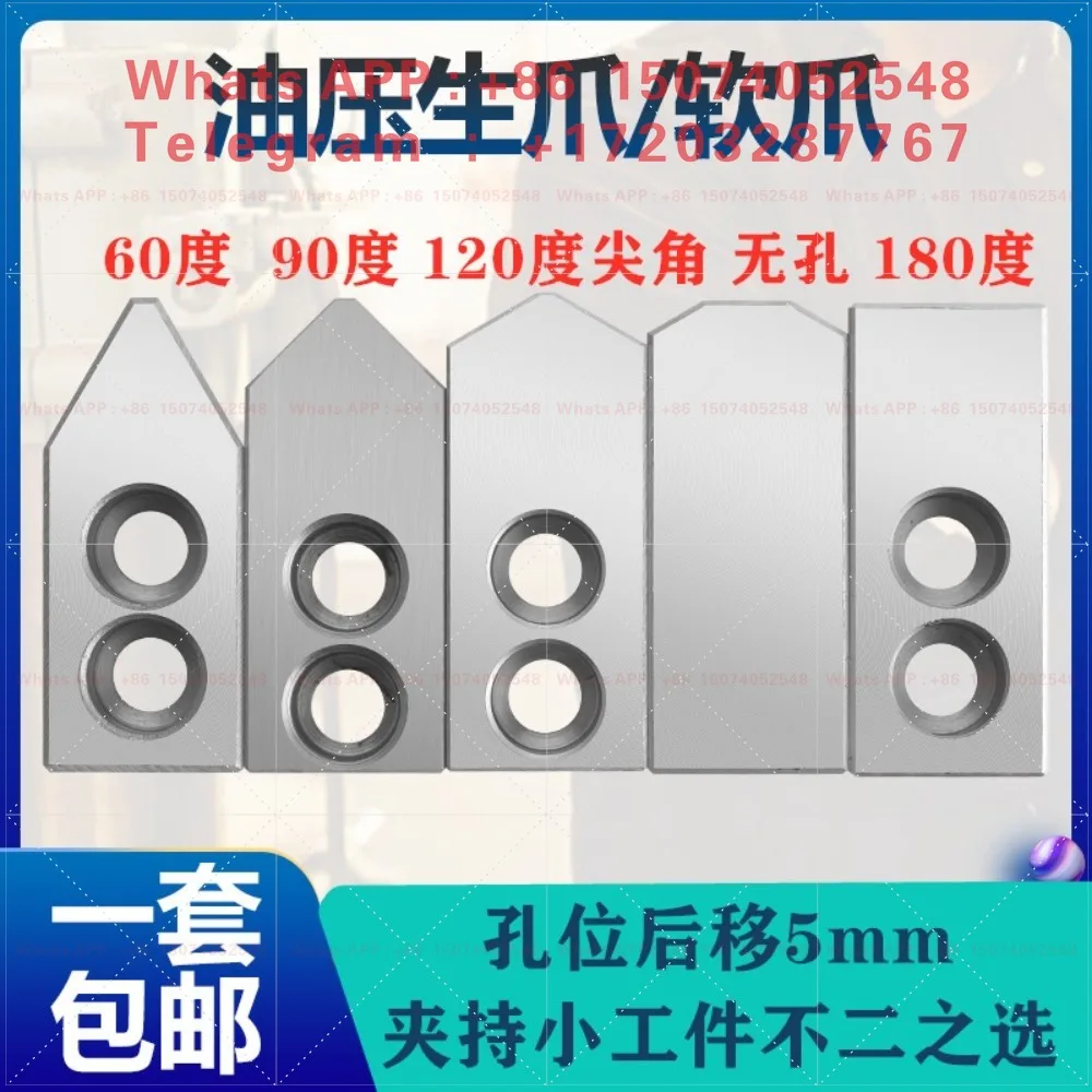 Hydraulic three-jaw chuck, hydraulic pressure, strong raw jaw, soft jaw 6 8 10 inches, the hole position is moved back 5mm