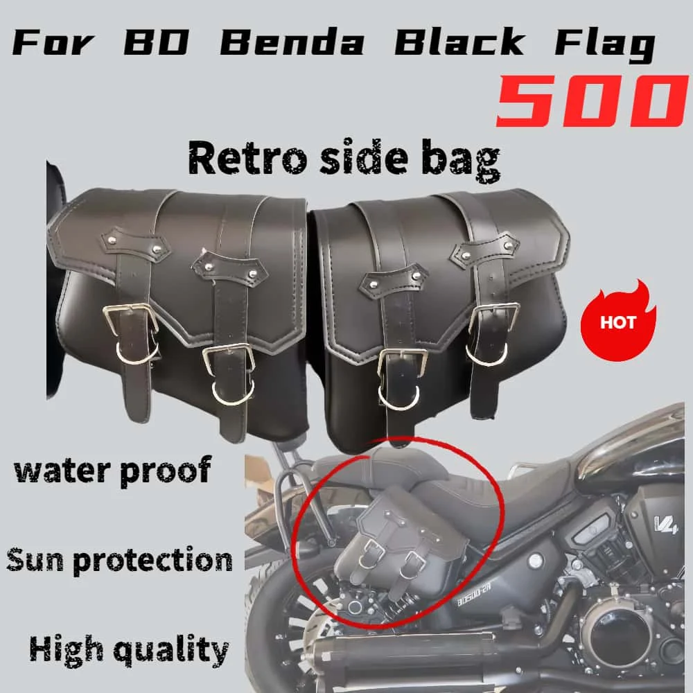 

Боковая сумка для Benda BD Black Flag 500, черная сумка с флагом 500, водонепроницаемая сумка для украшения рыцаря, боковая сумка, сумка для инструментов