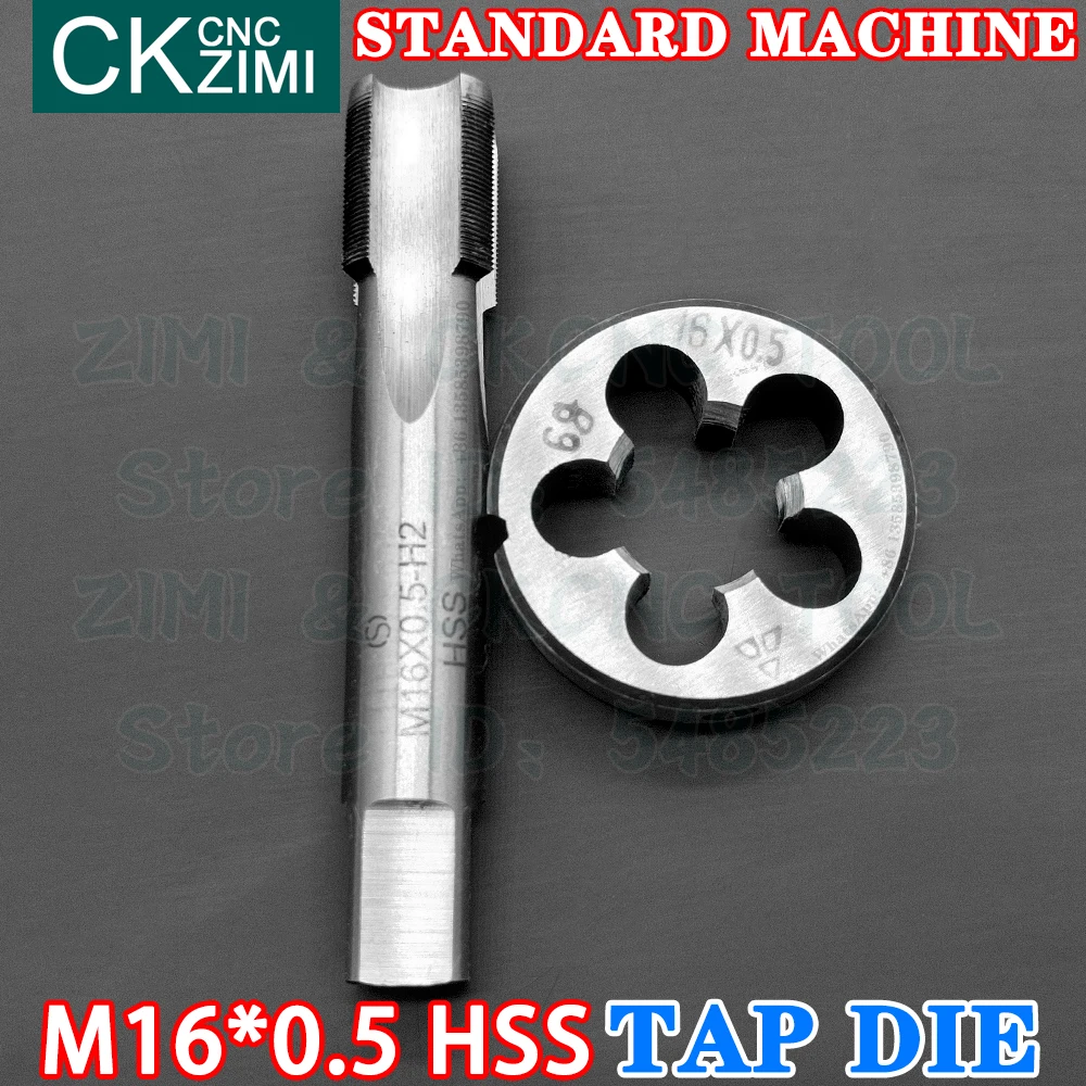 M16*0.5 M16X0.5 HSS с прямой ручкой, стандартная машина, высечка, высокоскоростная стальная проволока, сверло, круглая высечка, набор инструментов