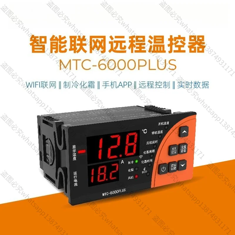 MTC‑6000PLUS Intelligent Digital Thermostat for Cold Storage RS485 Remote Monitoring Temp Control Switch