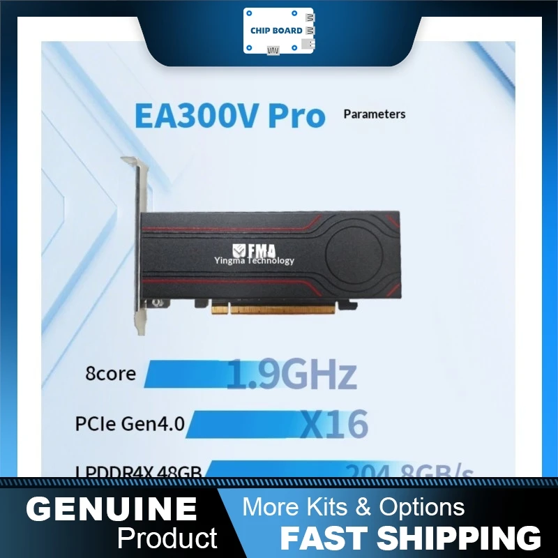 

Ускоритель обработки видео с ИИ EMA Ascend EA300V Pro GPU, 8-ядерный, 48 ГБ LPDDR4X, PCIe Gen4, 176 TOPS
