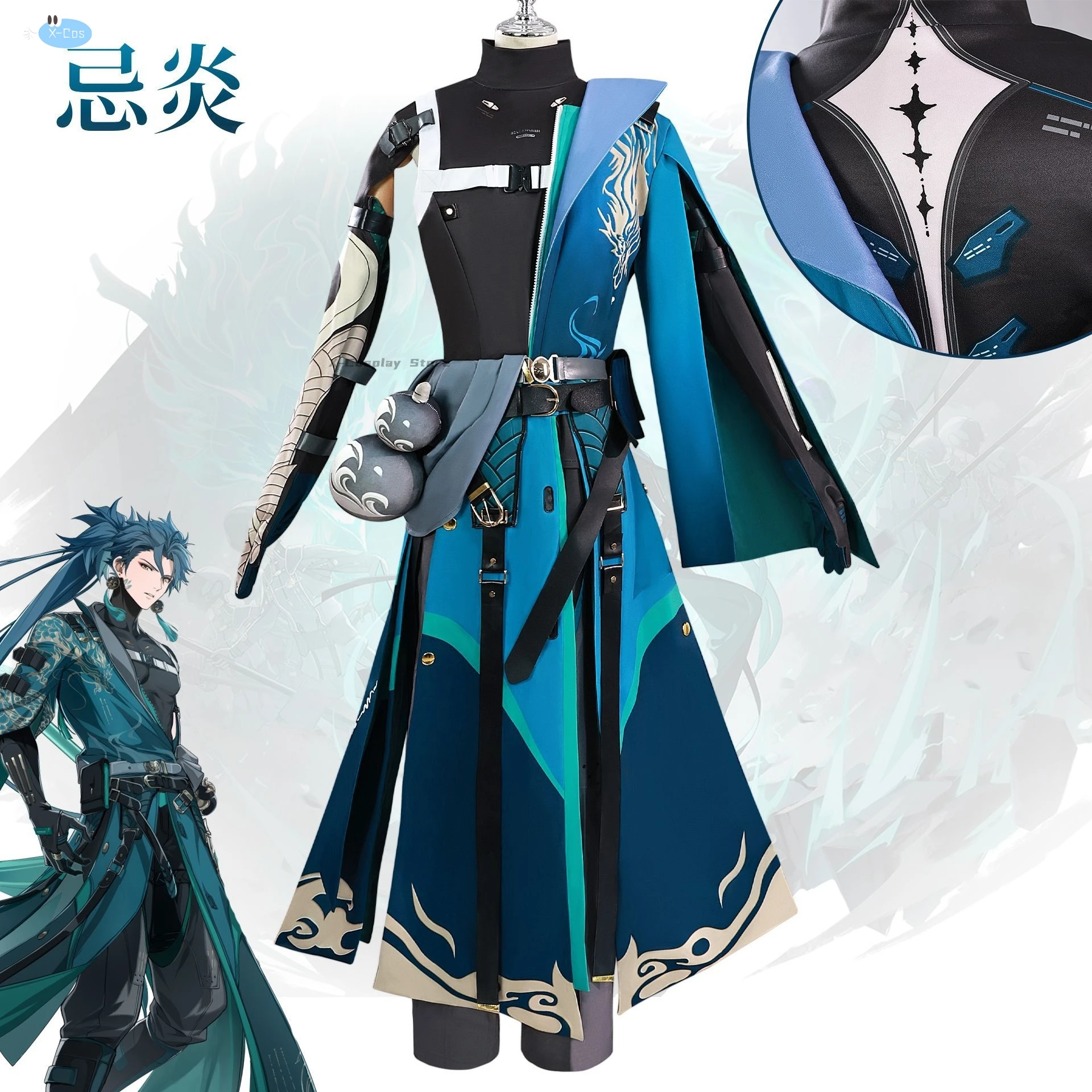 Wuthering Wave JiSuperb cosplay costume wig CD pillar rider green blue Everak arm guard environment accessories ponytail hair