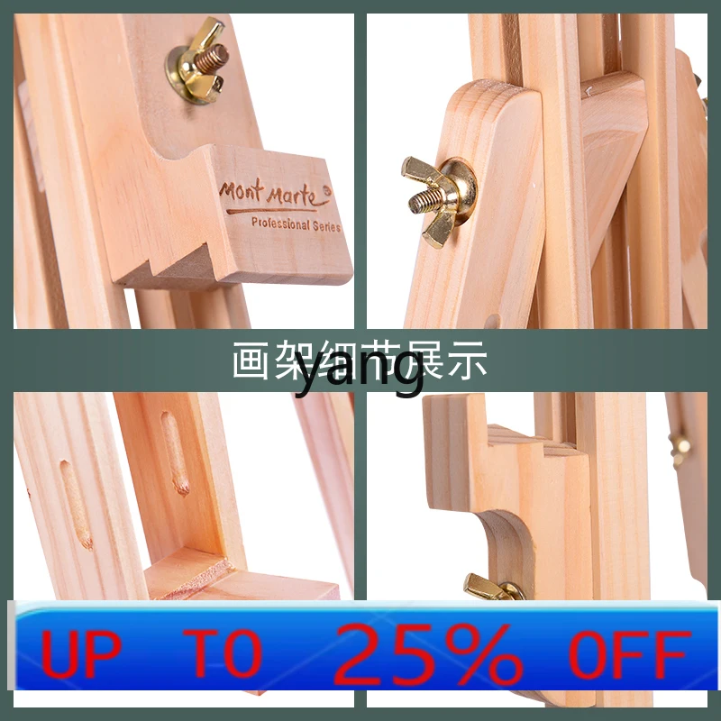 

LMM Pine Tripod Sketch Artboard Stand Set Retractable Folding Display Rack Portable Sketch Solid Wood Oil Bracket