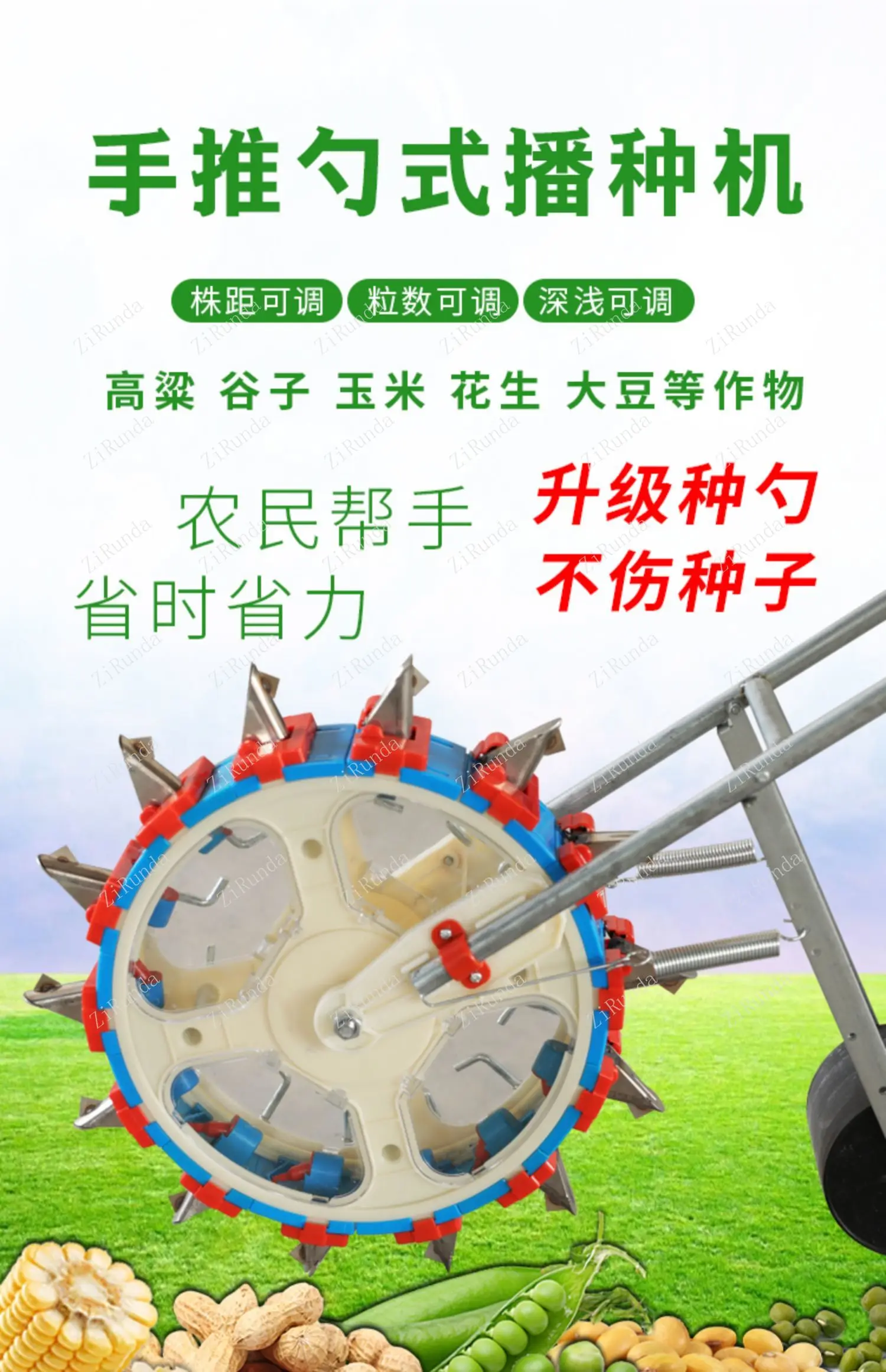 *New Multifunctional Hand Push Peanut Vegetable Sorghum Planter
