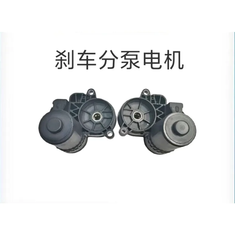 For Great Wall Cannon ‌Coupe for Haval H2 H6 H7 H9 Sports Version Rear Brake Caliper Motor Electronic Handbrake Motor