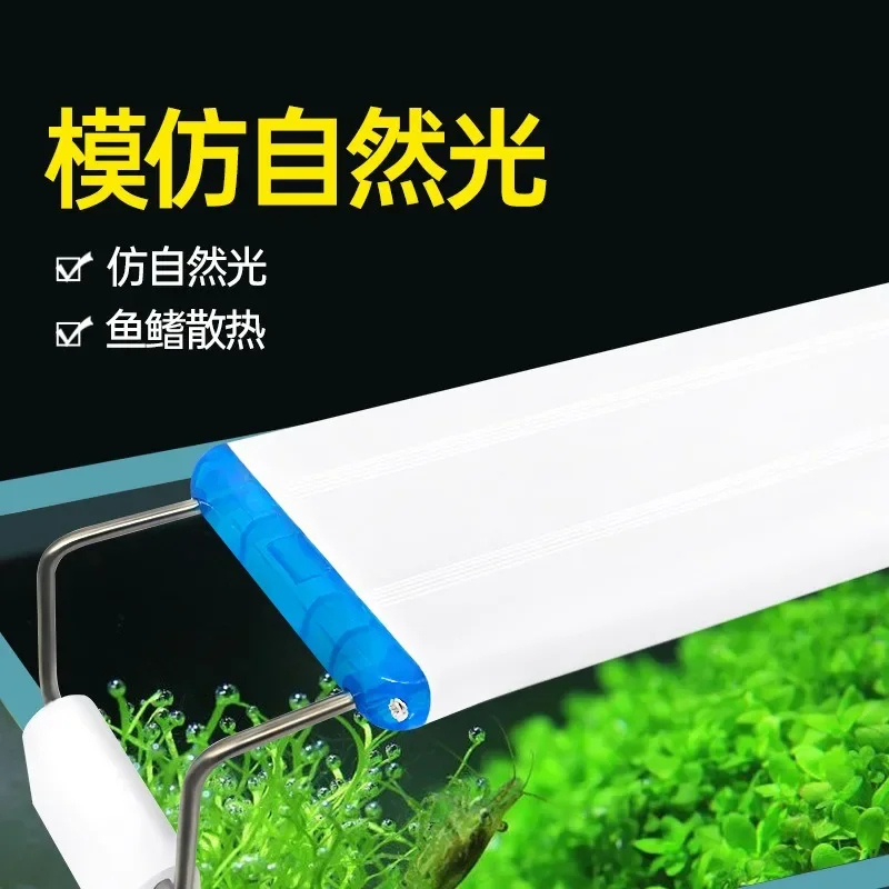 Aquarium LED Light Super Slim Fish Tank Aquatic Plant Grow Lighting Waterproof Bright Clip Lamp Blue 18-75cm for Plants 220v