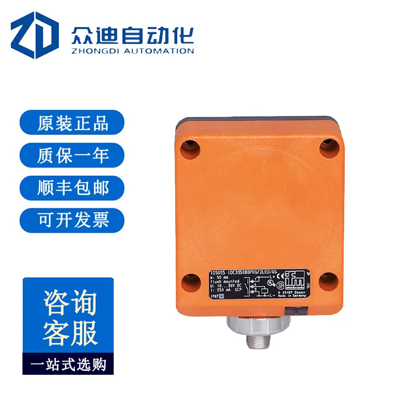 

Индуктивный бесконтактный переключатель IFM ID5055