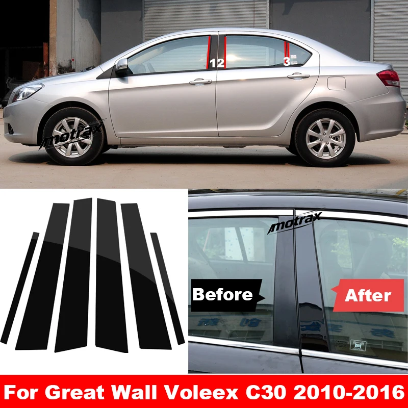 Glossy Black B‑C Pillar Post Trim Sticker Exterior Window Column Decoration Accessories for Great Wall Voleex C30 2010-2016