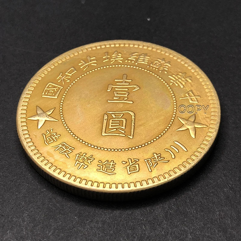ميدالية تذكارية صينية طبق الأصل ، الصين ، Tianxi ، Shanxi ، نسخة طبق الأصل 1 يوان ، عملة ذهبية ، الصين ، ديكور منزلي ، تصنيع