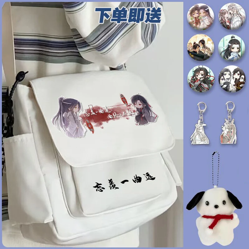 Black White, Grandmaster of Demonic Cultivation, Mo dao zu shi, Kids, Anime Messenger Crossbody Shoulder Bags School Girls Boys