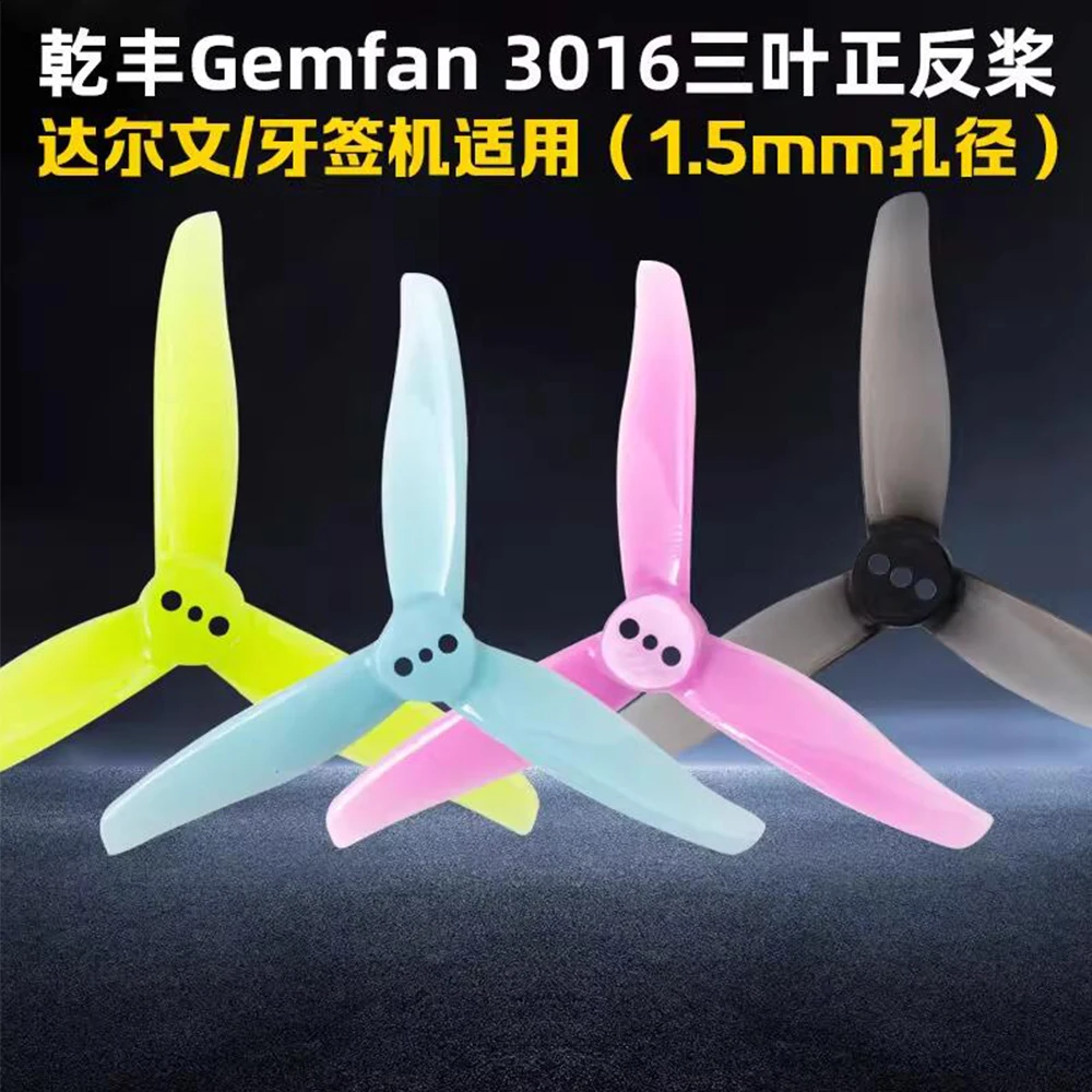Gemfan 3016 Propell…