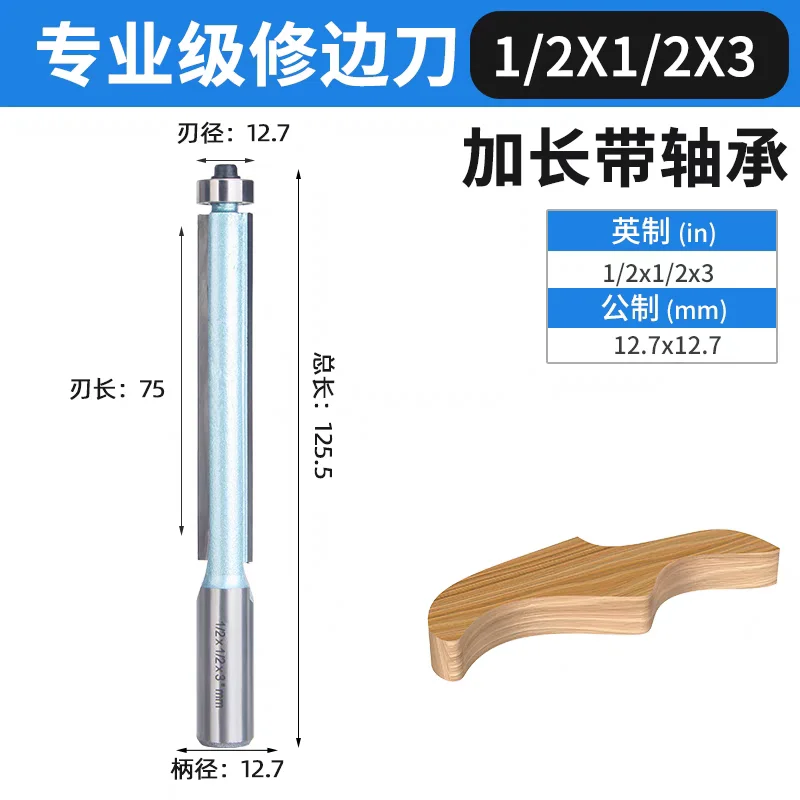 Woodworking trimmer with bearing, double-edged extended straight cutter milling cutter head engraving machine