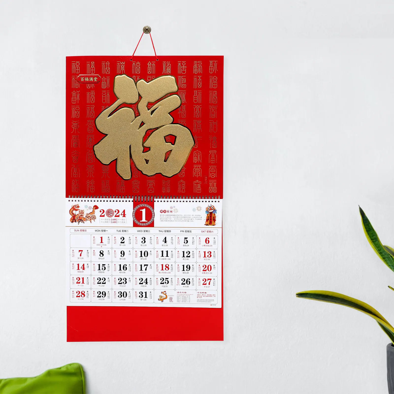 

Calendar Chinese New Year Carlandar Hanging Calendars Style Blessing Word Wall Decoration