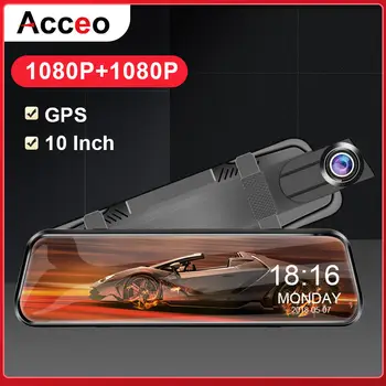 10palcový auto DVR s dotykovou obrazovkou, videorekordér s dvojitým 1080P zpětným zrcátkem, přední a zadní HD noční vidění, zrcátko 10 nejlepší prodej Dvoukanálový rekordér do zpětného zrcátka - №3