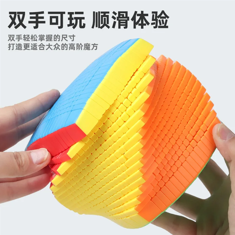 SengSo 16x16 Cube Shengshou 16x16x16 Cube magique Puzzle Cubes de vitesse Cube de vitesse magique Puzzle sans colle jouets pour enfants