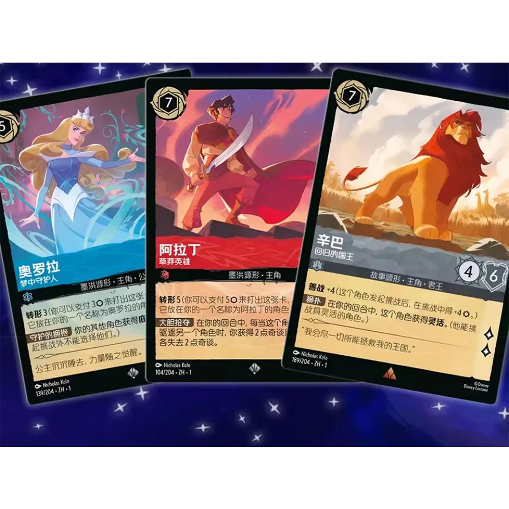 Thumbnail 2 - #32 Compare Collectible Trading Cards Before You Buy