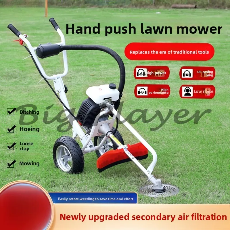 Hand-pushed Lawn Mower Multifunctional Agricultural Land Clearing Lawn Mower Household Small Trencher