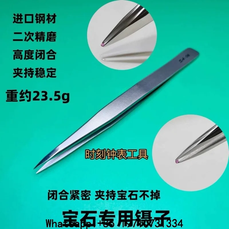 Watch Repair, Gemstone Tweezers, Shock-proof Device, Drilling, Manual Grinding, Clip Closed and Closed