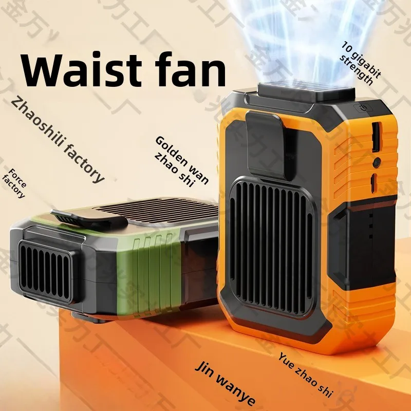 Hanging waist usb fan, charging portable outdoor construction site hanging neck handheld clip