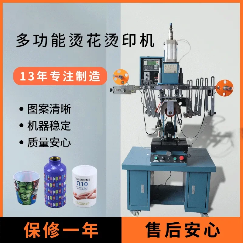 2026 hot sale PP tube plastic products heat transfer machine temperature control high speed printing heat of sublimation