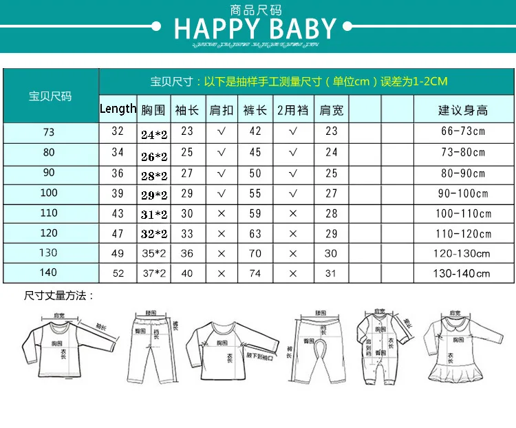 Jungen Mädchen Herbst Baumwolle Langarm-Wärmeset Kinder Weiche Atmungsaktive Heimkleidung Baby Kinder Dehnbare Bequeme Pyjamas Casual – Detail 15