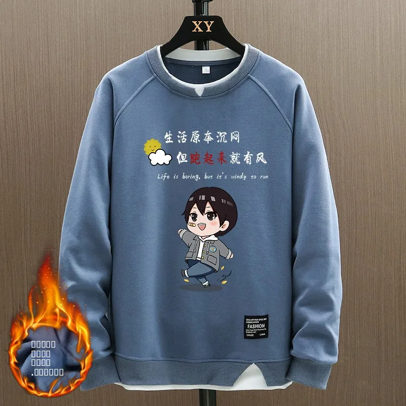 

Модный мужской свитшот с длинными рукавами и круглым вырезом, на флисовой подкладке, повседневный, осенне-зимний, с принтом, удобный, свободного кроя