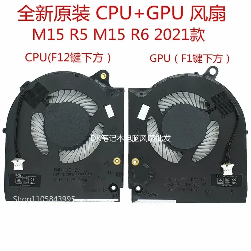 New Original CPU Cooling Fan for Dell Alienware M15 R5 M15 R6 2021 Laptop Heatsink Cooler Replacement Part