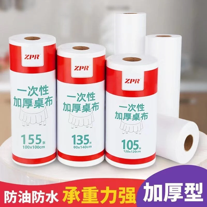 Disposable tablecloth, thickened tablecloth, large roll, rectangular, round, hotel, restaurant, household plastic transparent