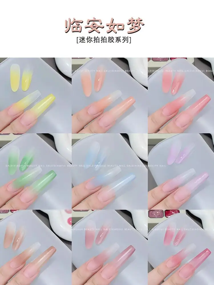 1Pc Nine-Grid patch Nail Gel Dye Gradient Nail Polish Gel UV per unghie Nail Art Gel per unghie fai da te