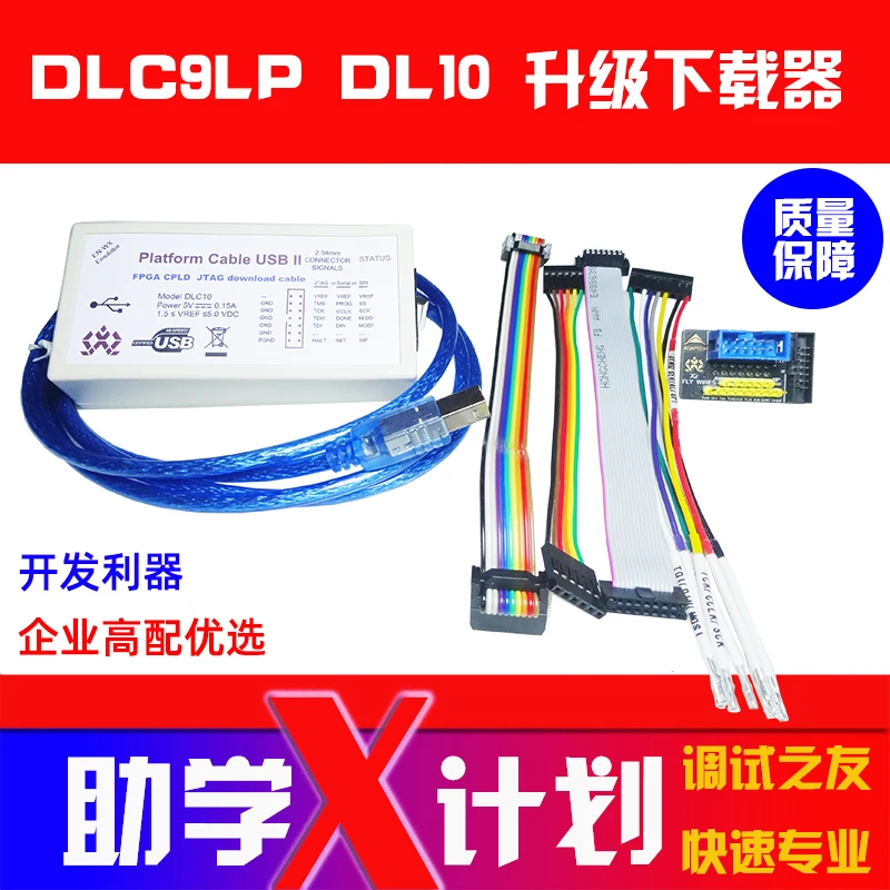 Xilinx Downloader Line DLC9 10 JTAG-HS3 SMT2 High-speed FPGA Simulation Programmer