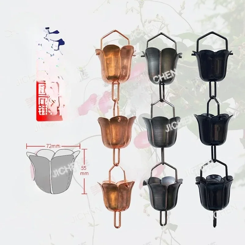 JC1 Rain Chain Drai… - image