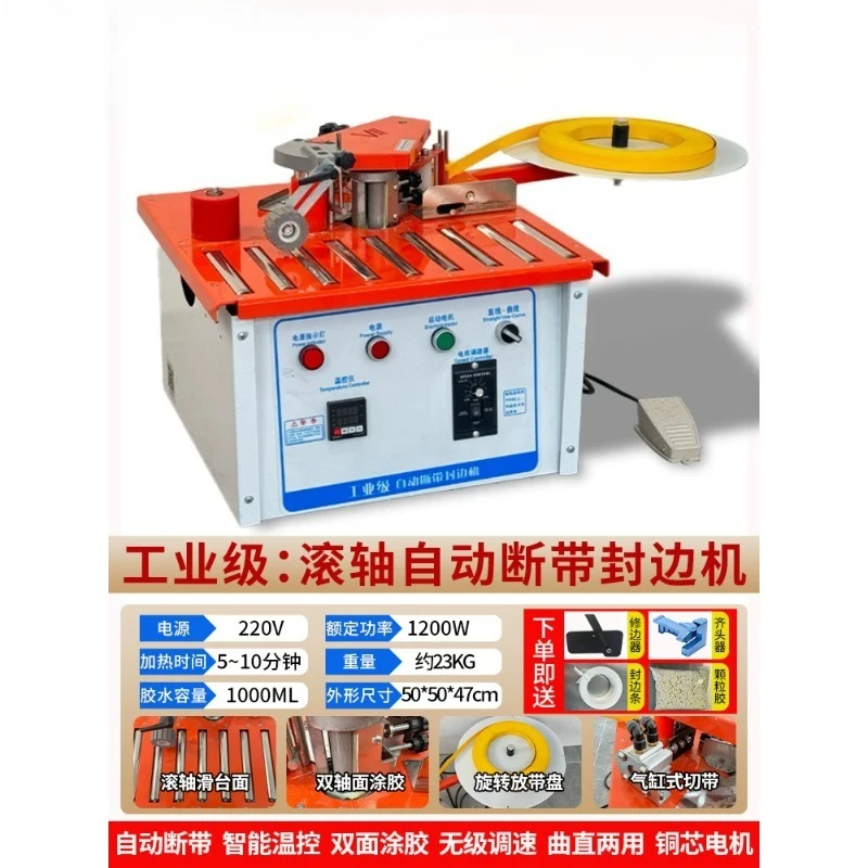 1200W Small Manual Edge Banding Machine, Edge Bonding Machine, Woodworking Edge Banding Machine 220V