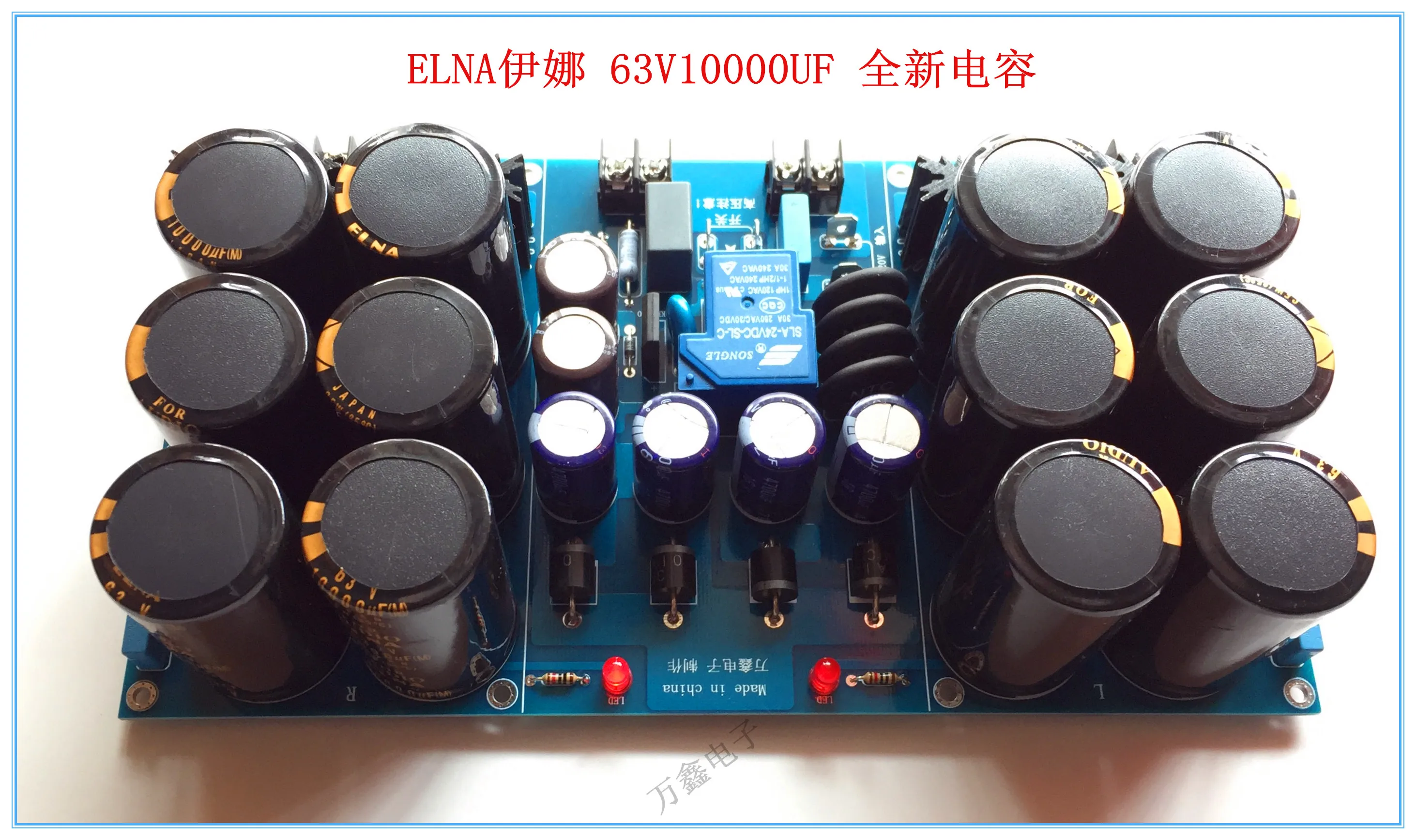 Rectifier Filter Board of Fever Level Power Supply and High Current Board of Soft Start and Return Circuit