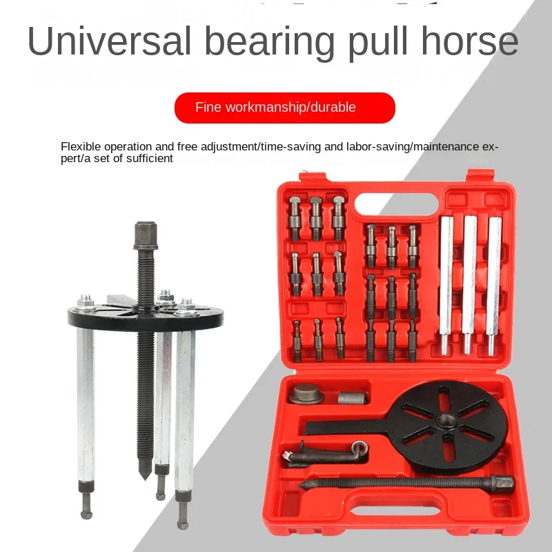 Bearing Extractor Removal Tool Three-jaw Puller Inside and Outside Bearing Universal Tool Multi-function Puller Dedicated