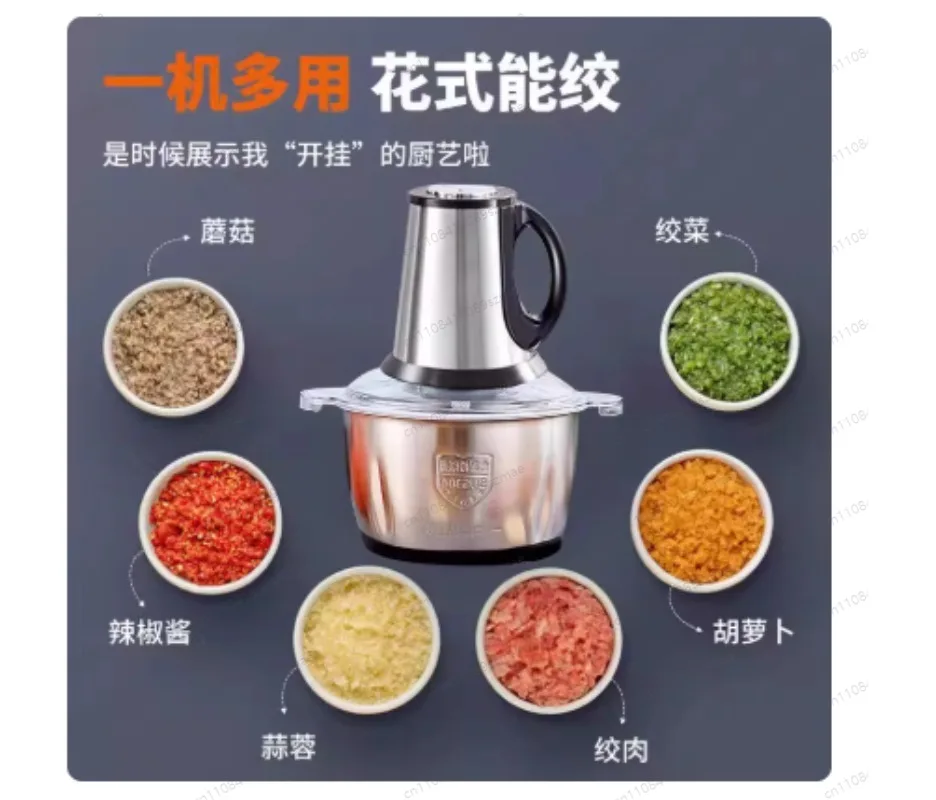 Multifunctional Electric Food Chopper, Meat Grinder with Garlic Peeler, Vegetable Shredder Fruit Processor for Home Kitchen - zdjęcie 1
