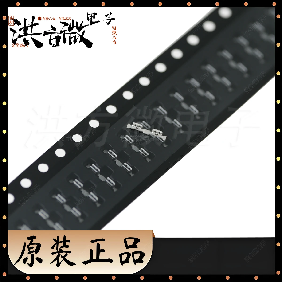200PCS SMD Shielding clip PCB electromagnetic board SUS301 L6.5mm W0.8mm H1.28mm 80mΩ 1A 1.5V RoHS Silver Tin Plated NEW Origina