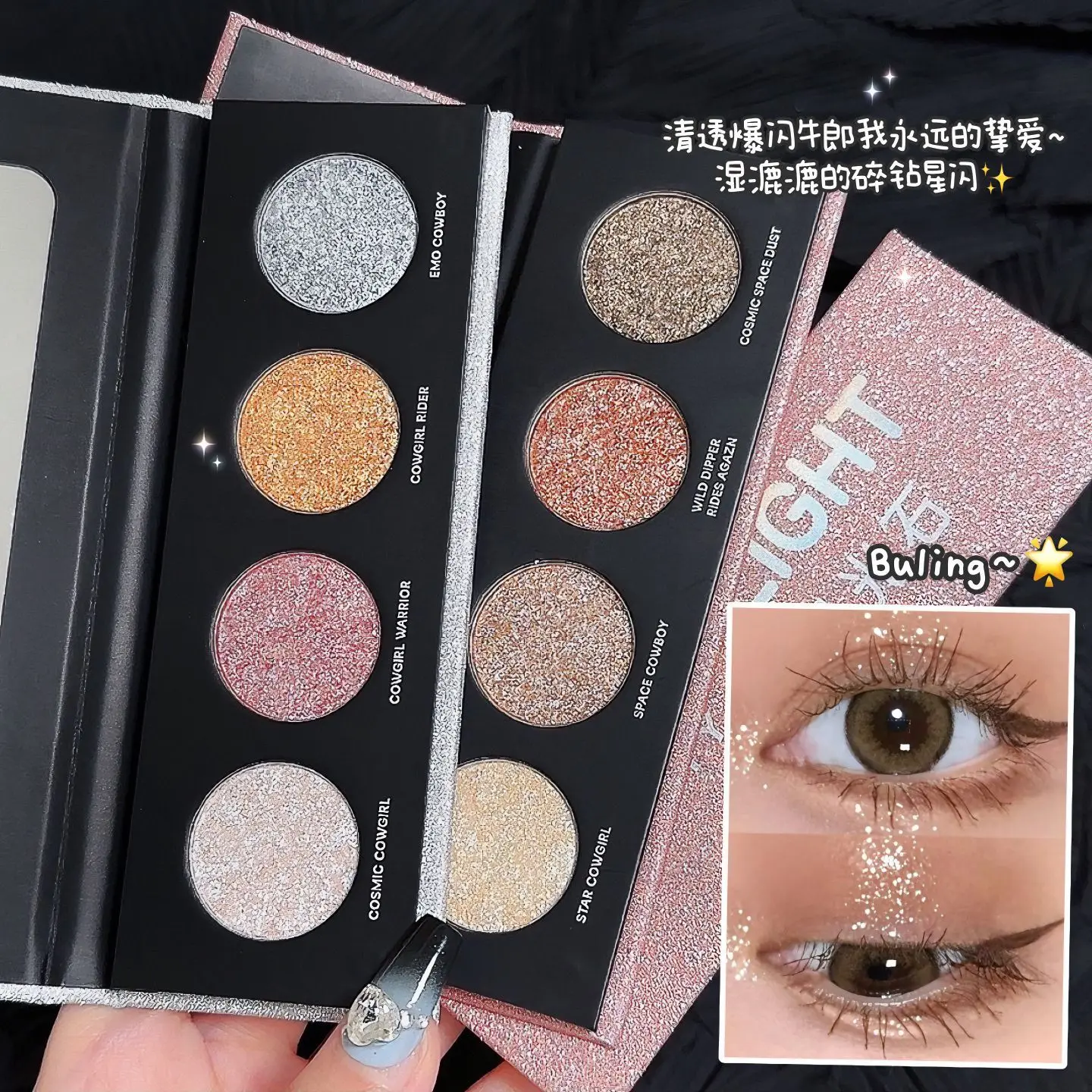 Sombra de ojos de cuatro colores, bandeja de sombra de ojos de ráfaga de diamante roto, belleza de Vía Láctea, brillo monocromático, maquillaje de perlas