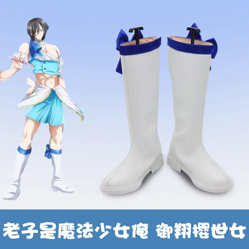 Magical Girl Ore Sakuyo Mikage Cosplay Shoes Blue Boots Halloween Carnival Party Christmas Costume Prop For Female Male Adult