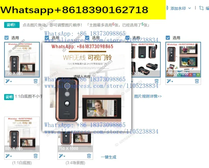 7-inch wired wifi video intercom cat eye doorbell with mobile APP remote intercom photo and video unlocking