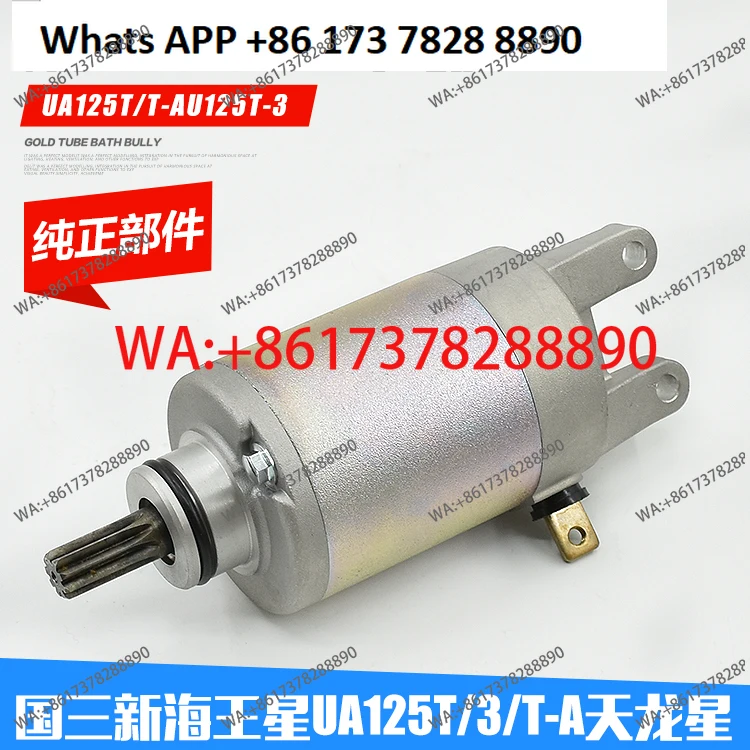 National Three New …