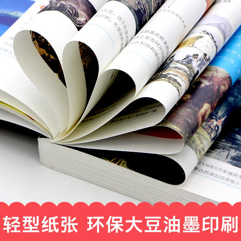 Libri extrascolastici per studenti delle scuole medie, Storia generale della Cina e del mondo, Storia della seconda guerra mondiale