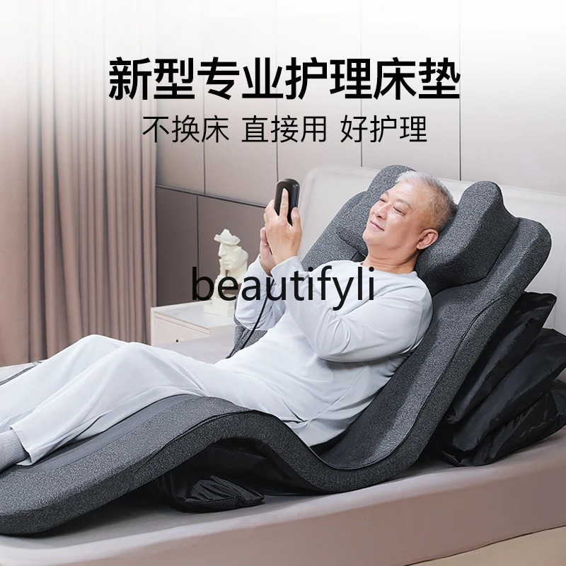 Lifting bed Household elderly Electric get-up aid Bed turning care Mattress ventilation