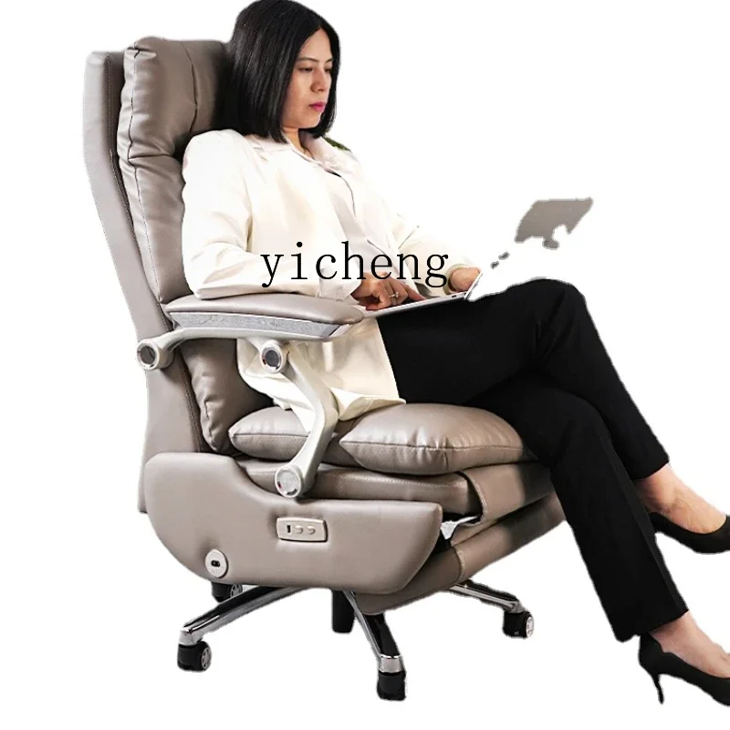

Office Comfortable Sitting Executive Chair Reclining Nap Home Study Office Chair