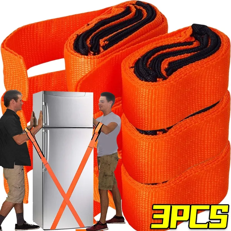 

Подъемный и перемещающийся ремень для мебели на 2 человека. Подъемный ремень для тяжелых условий эксплуатации. Подъемный ремень для мебели. Подъемник для перемещения. Безопасная веревка.