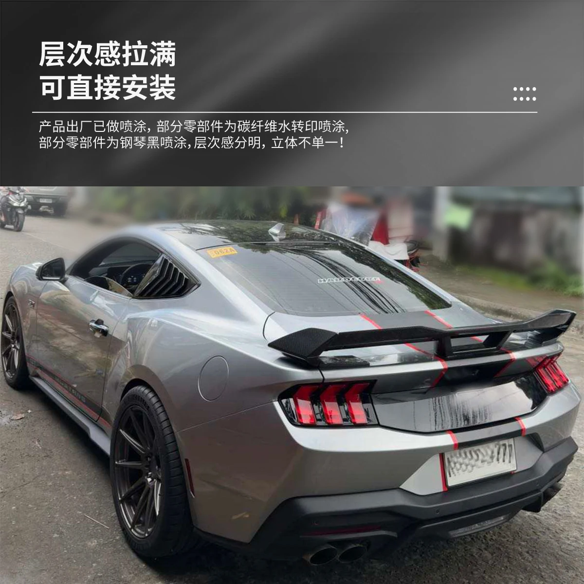 MP Concepts Gloss Black Carbon Fiber Looking Dark Horse Style Rear Spoiler For FORD Mustang Fastback 2024-2026 4