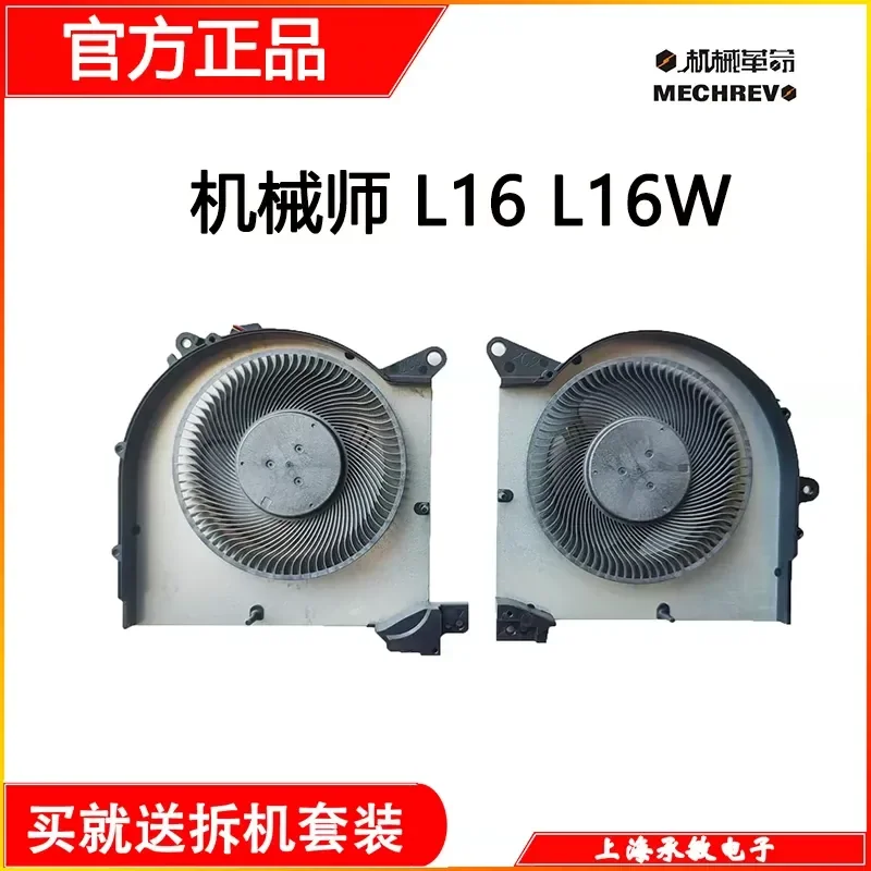 for L16 L16W CPU Graphics Card Fan Compatible with INTEL RTX4060 New Mechanic Replacement Cooling Fan